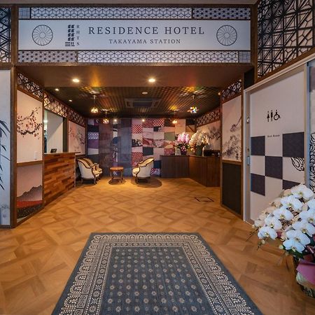 Residence Hotel Takayama Station 외부 사진