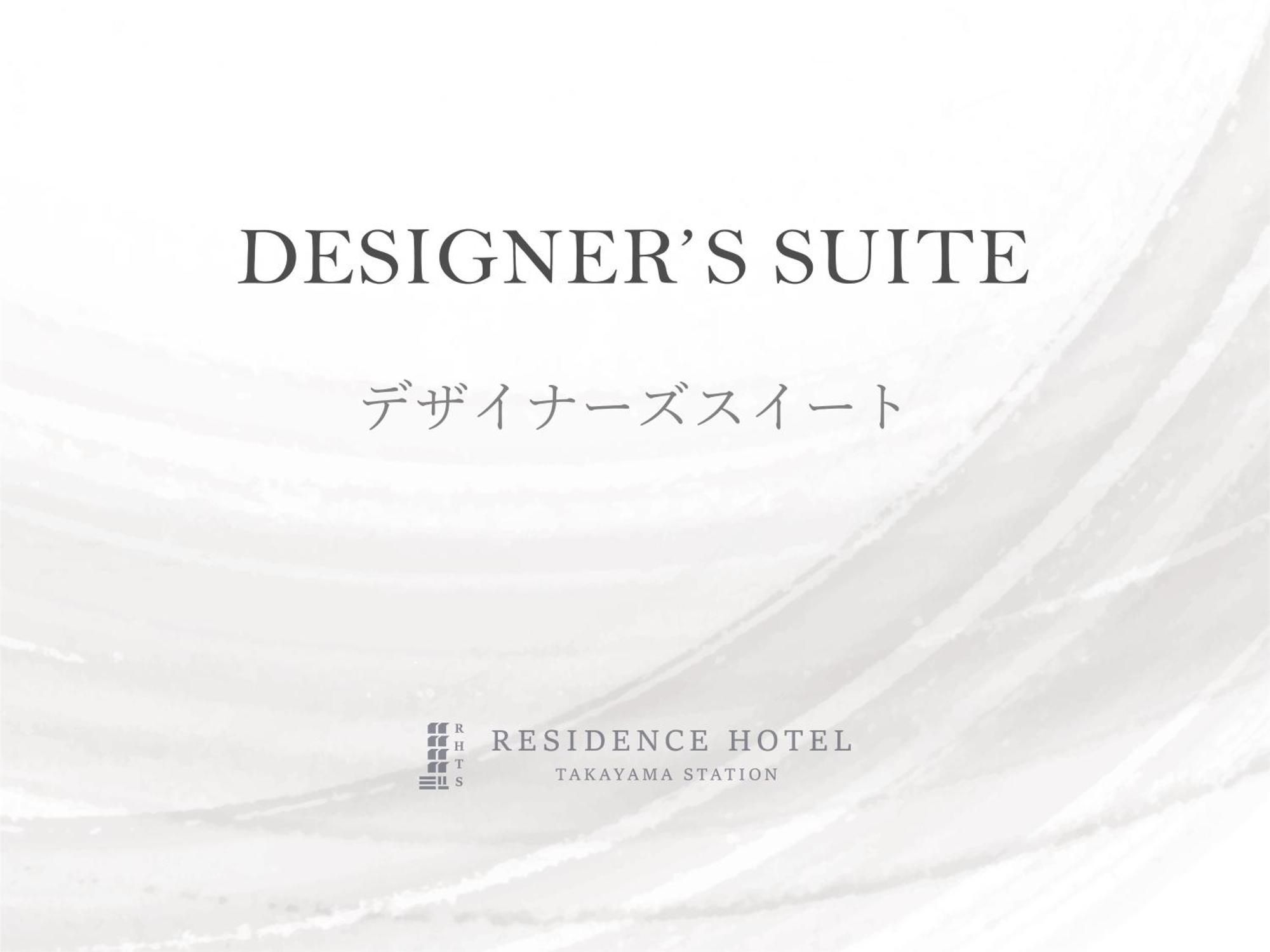 Residence Hotel Takayama Station 외부 사진